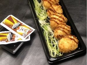 imagem do produto Hot Cheese (8 Unid)