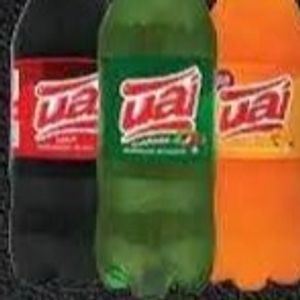 imagem do produto UAI 600ML SABORES 