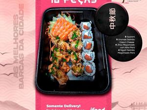 imagem do produto Barca 18 peças