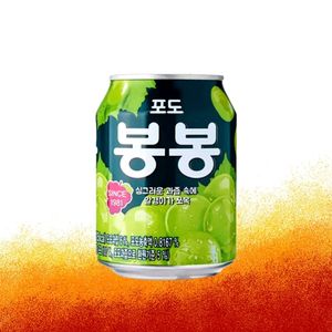 imagem do produto Suco de Uva Verde Coreana