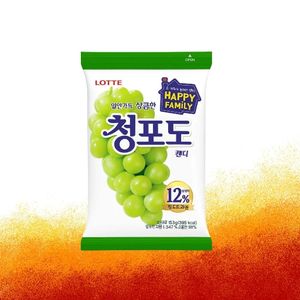 imagem do produto Bala Coreana Uva Verde