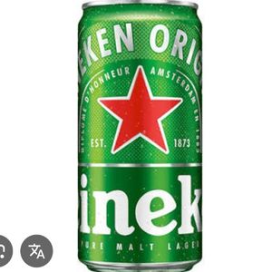 imagem do produto Heineken 